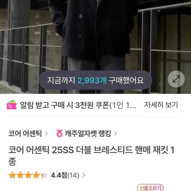 새거))코어어센틱 핸드메이드 반코트 애쉬블루 55