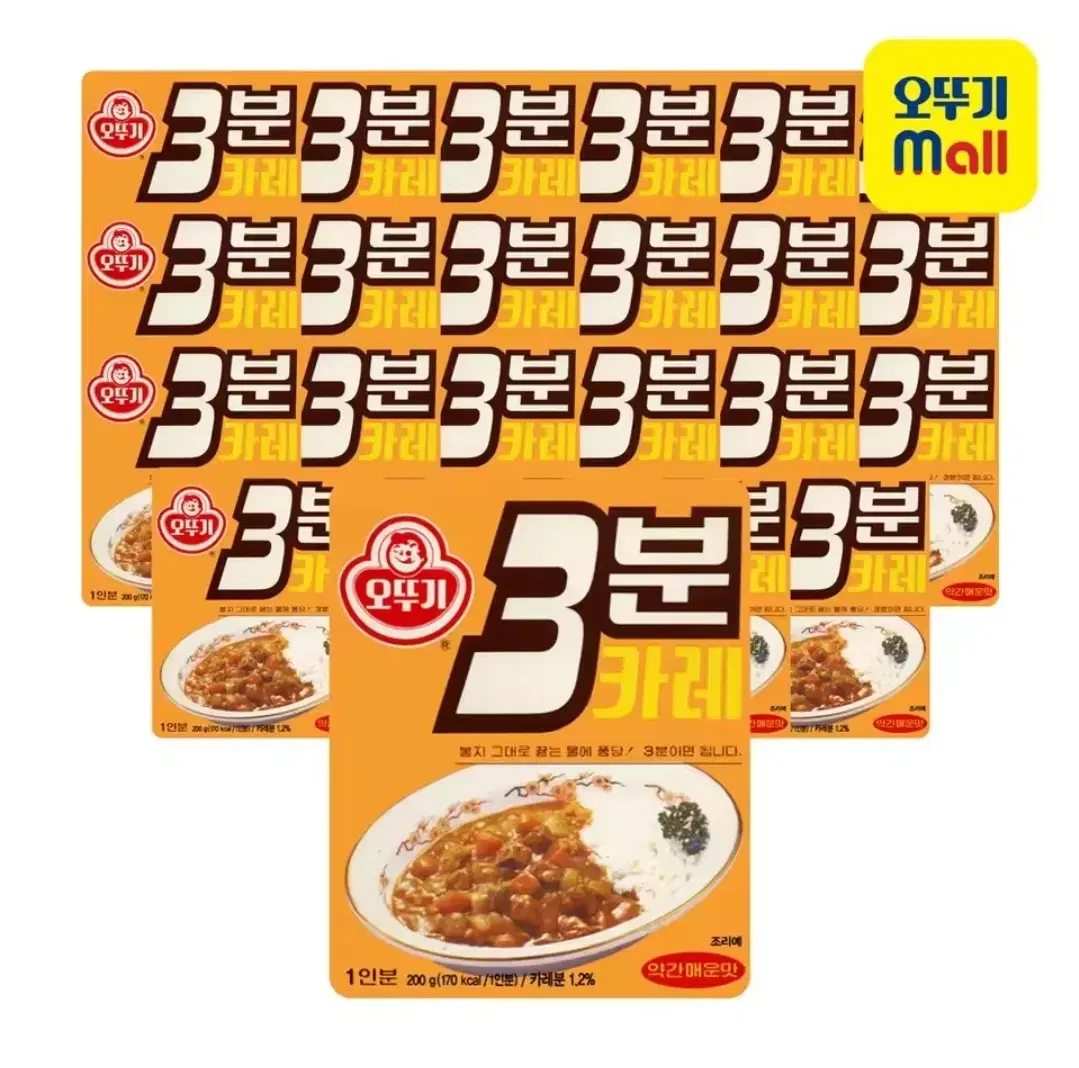 오뚜기 3분 레트로 카레 200G 24개