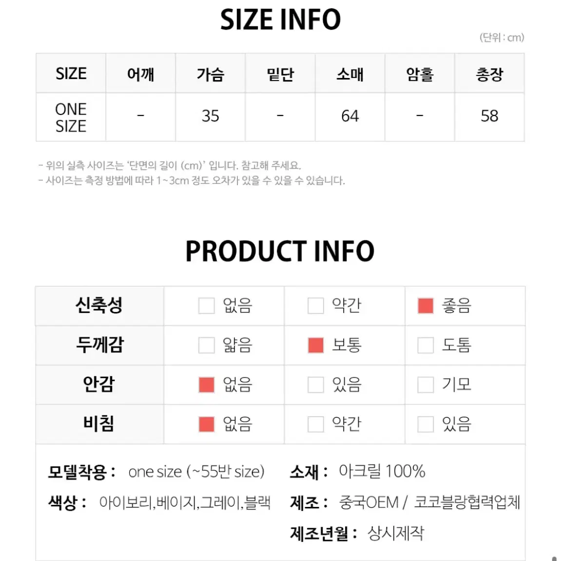 그레이 오프숄더 보트넥 니트