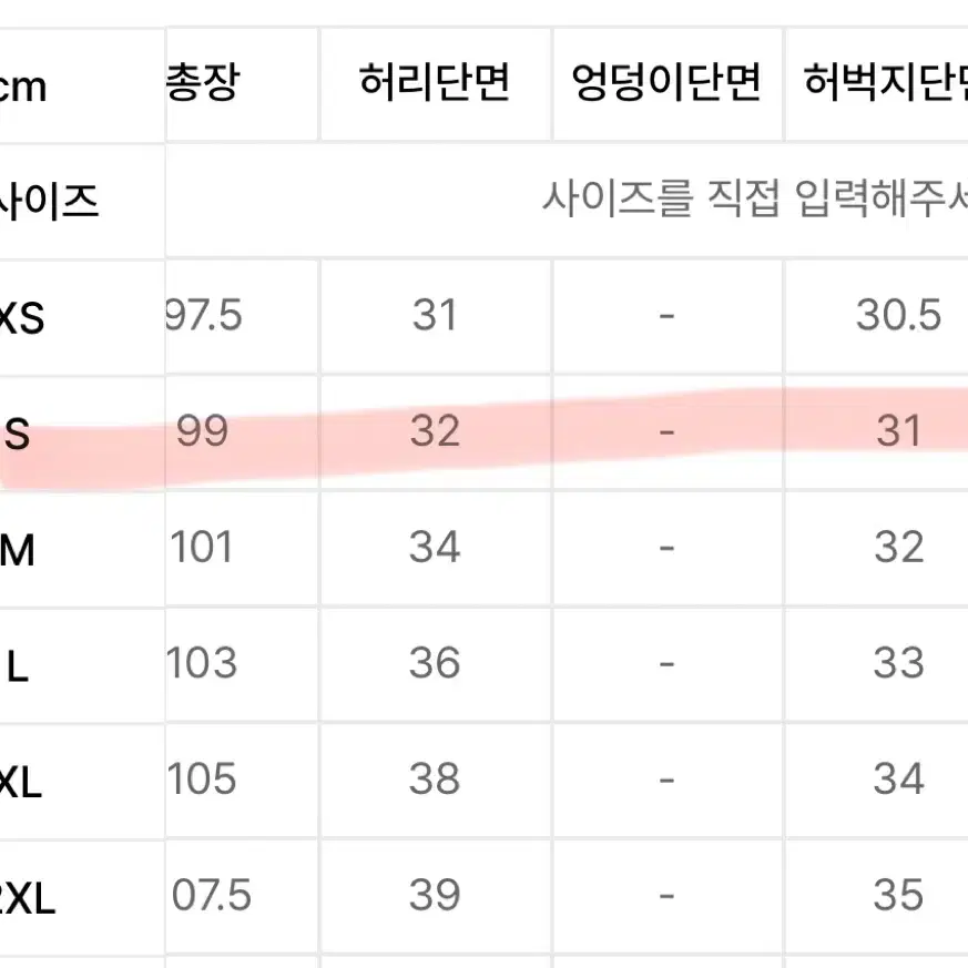 가까이 유니언즈 원턱 와이드 스웨트팬츠 블랙 여름용 s