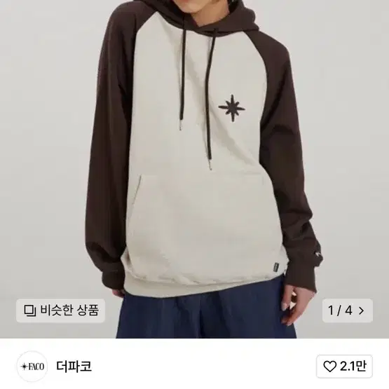 파코 FAVICON LOGO HOODY BROWN (M) 후드티