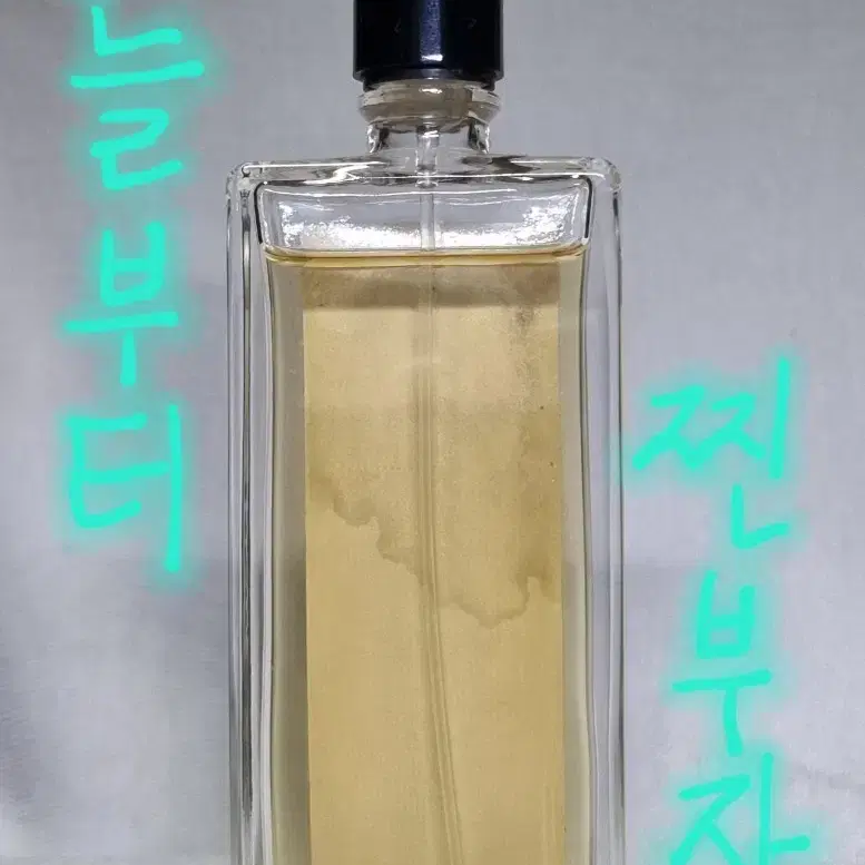 세르주루텐 끌레드머스크 edp