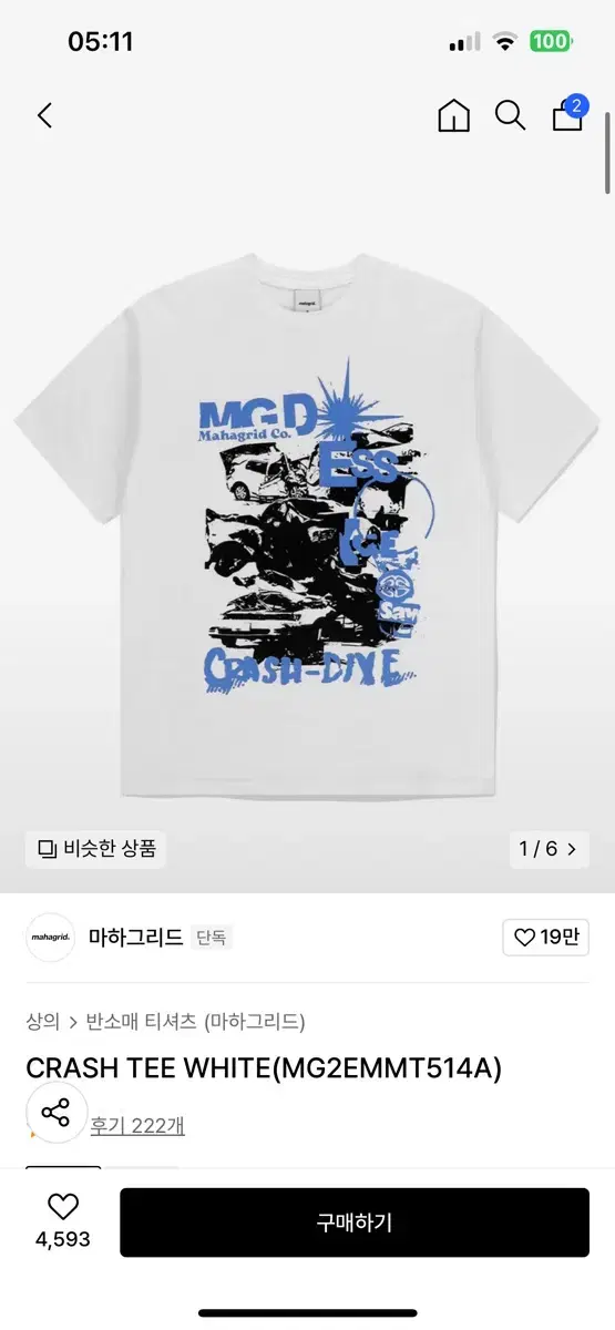 마하그리드 CRASH TEE WHITE (s)