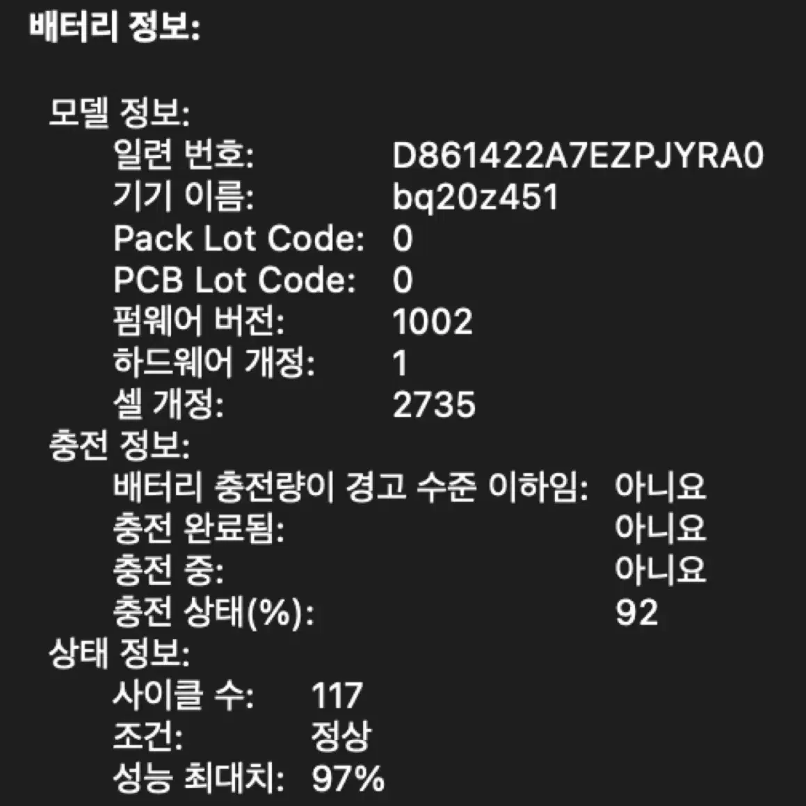 맥북에어 m1 512GB/16GB 로즈골드