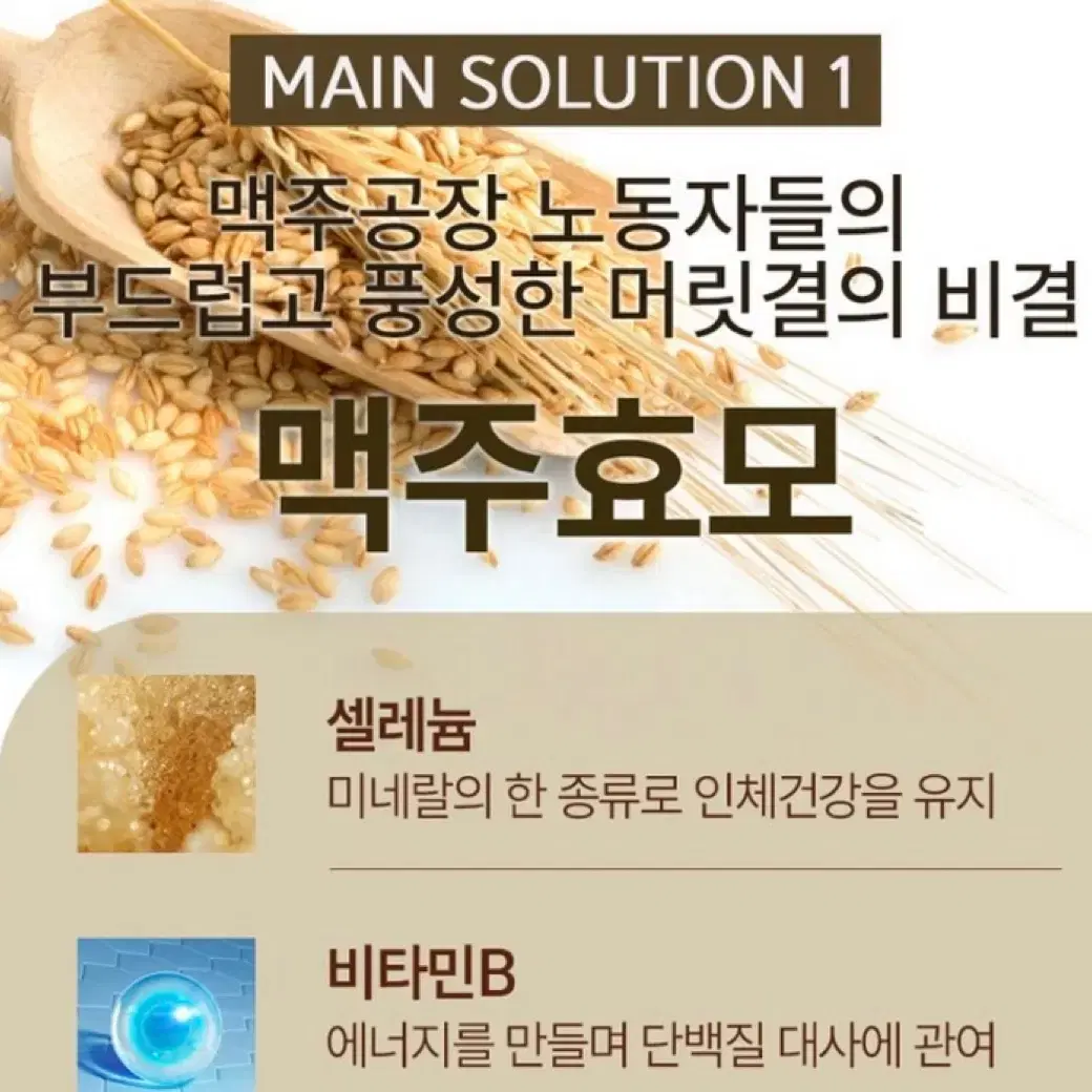 홈쇼핑 탈모예방 샴푸