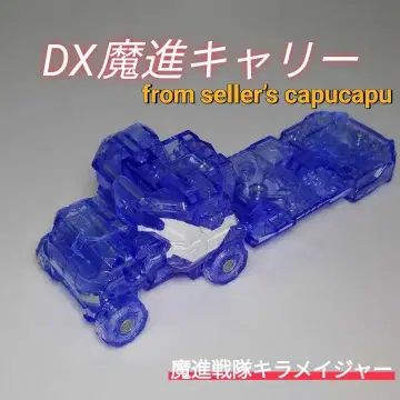 마진전대 키라메이저 DX 마진 칼리