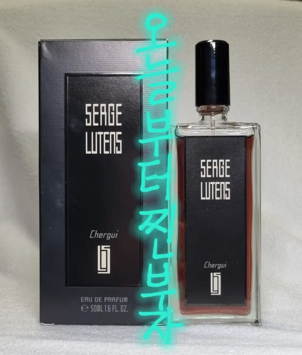 세르주루텐 세르귀 edp