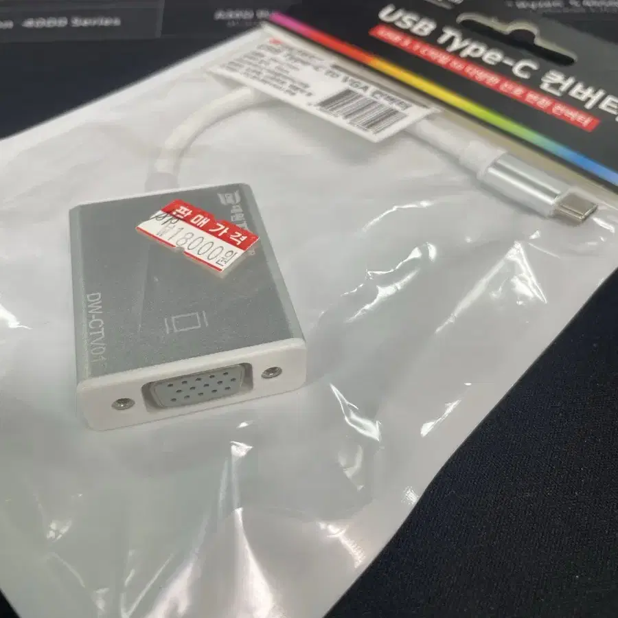 USB  C 타입 to RGB  DW-CTV01