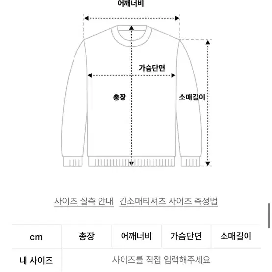 허그유어스킨 허유스 드로잉 프릴 폴라 탑 (차콜 블랙)