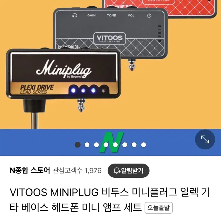 비투스 헤드폰 앰프