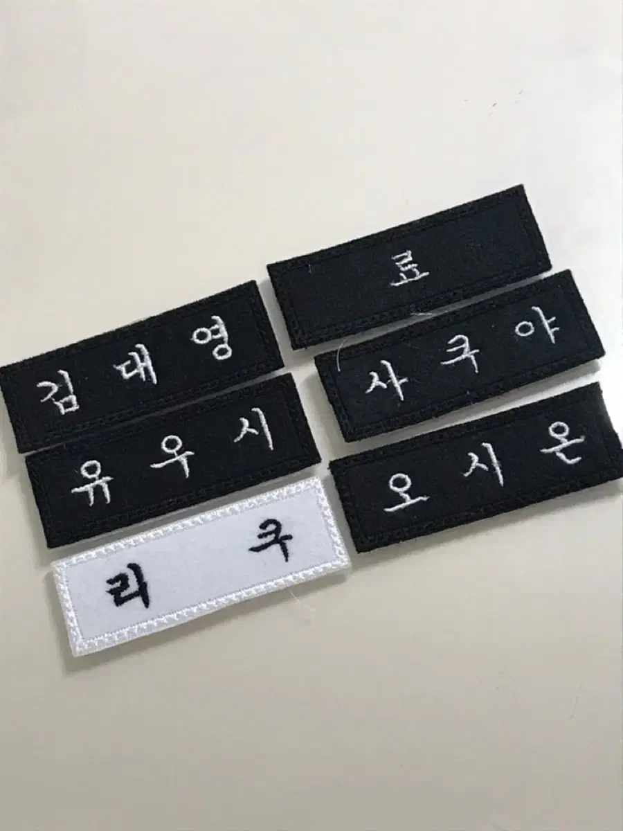 엔시티 위시 자수명찰