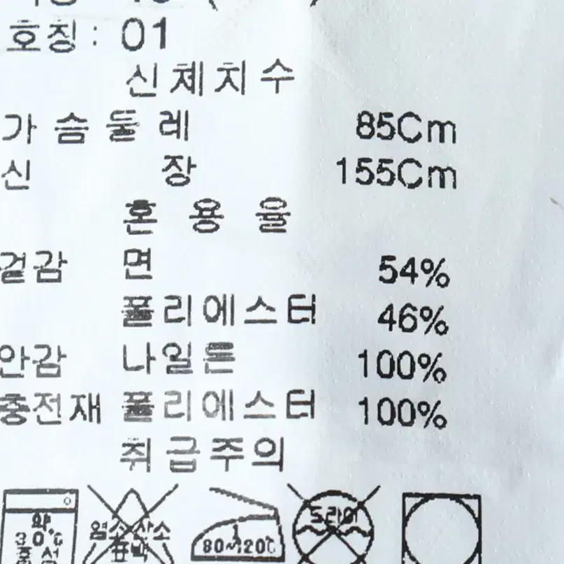 W(XS-S) 캘빈클라인 코트자켓 베이지 올드스쿨 한정판-1195F