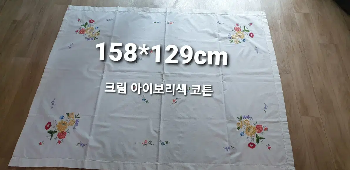 (빈티지 영국) 정성가득 손자수보 중형~~158*129cm