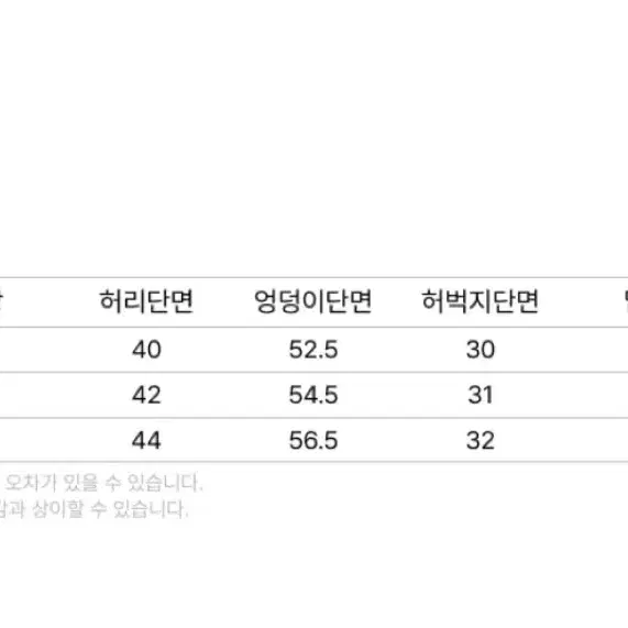 아웃스탠딩 오피서치노 라이트베이지