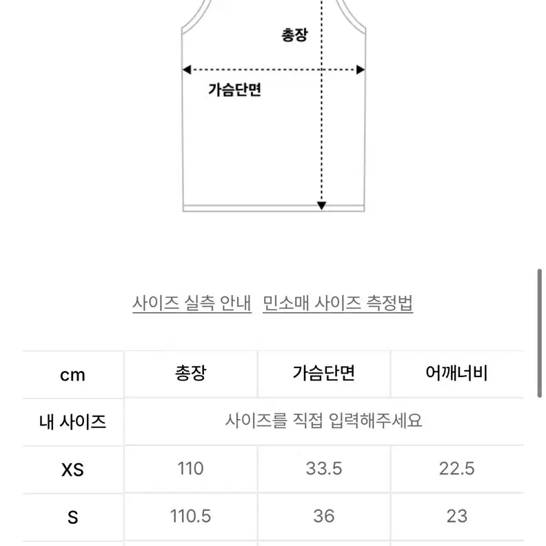 (새상품, 택O) 타미진스 스트랩 원피스