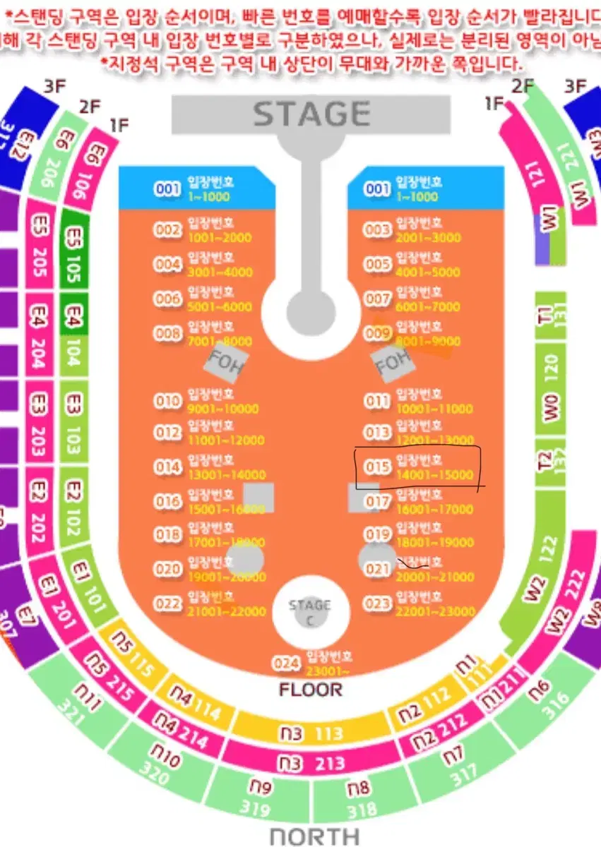 Coldplay Standing Area 15 (4.16.)