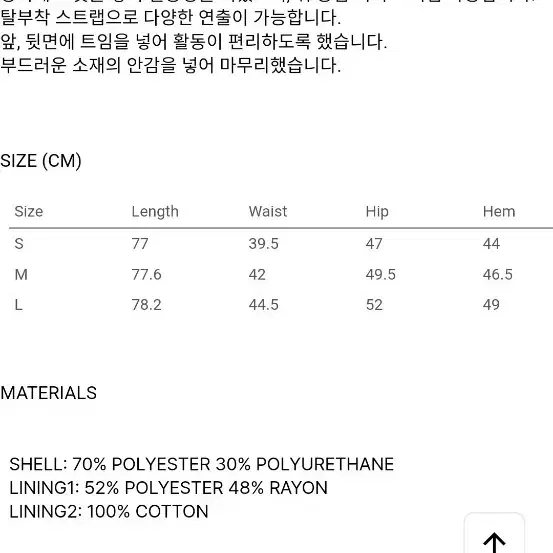 렉토 레더 시그니처 디테일 로우라이즈 스커트 L