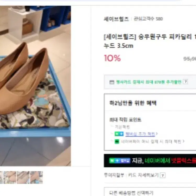 피카딜리 둥근코 미들굽 펌프스 245