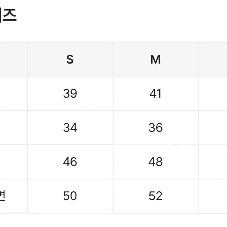 빈티지 워싱스커트 L