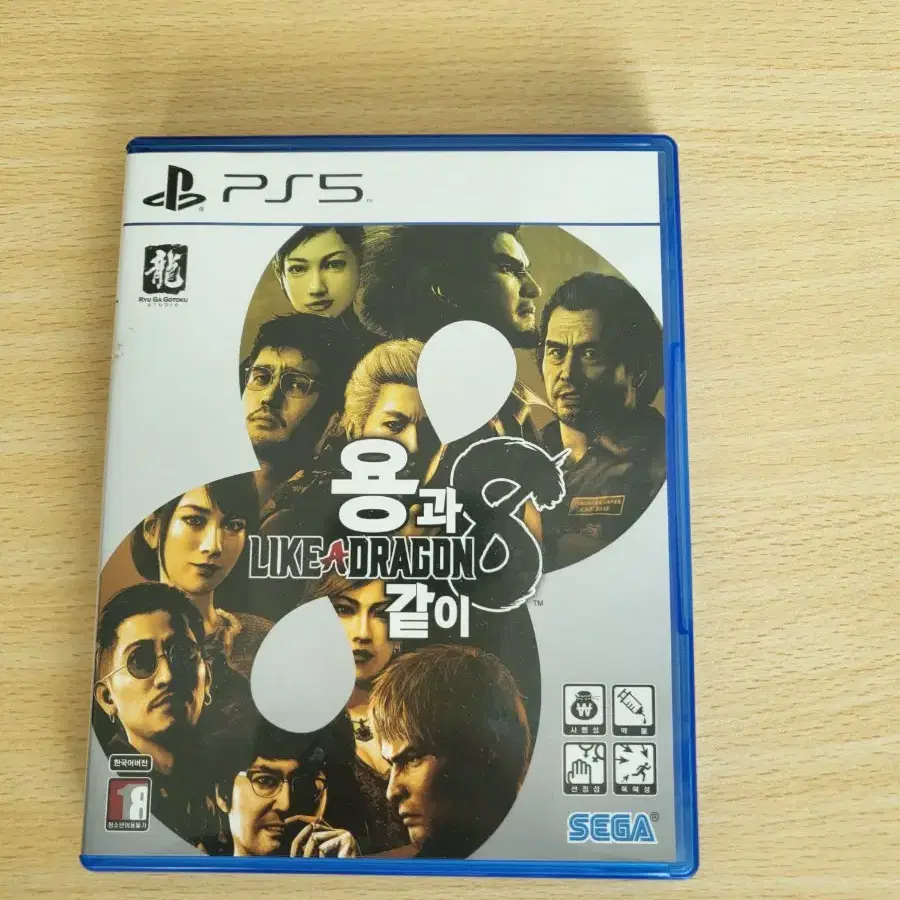 PS5 용과같이8