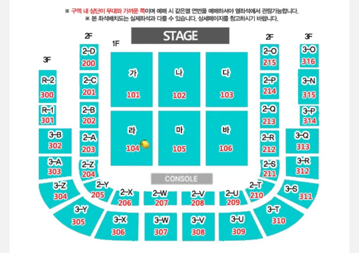 데이식스 광주콘서트 플로어 라구역 20열 n<10