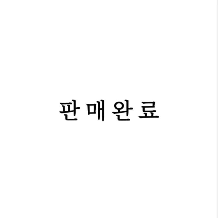 헌터헌터 스와라세타이 키르아 판매 / 헌헌 가챠 키르아조르딕