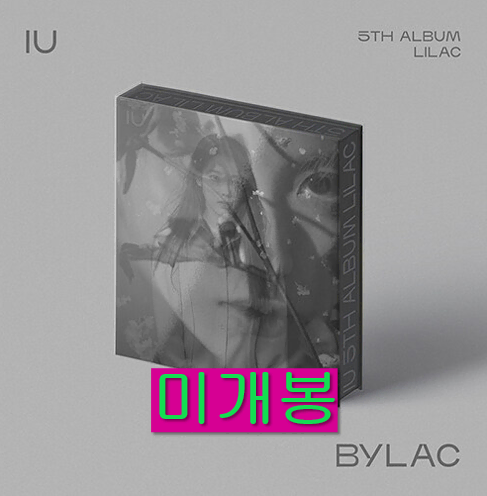 아이유 - 5집 / LILAC [BYLAC] (미개봉, CD)