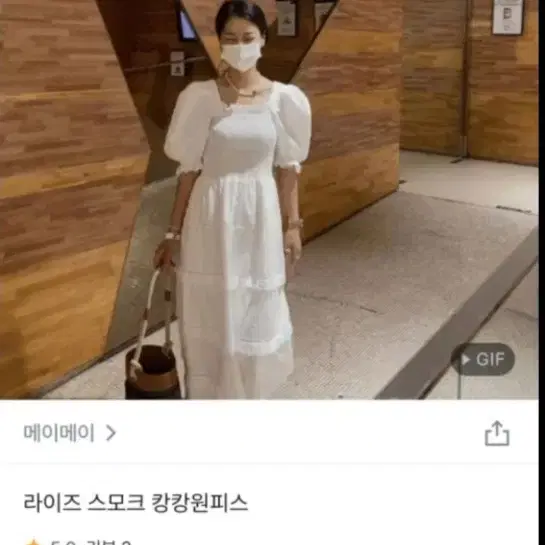 새상품 // 136,000원 구매 메이메이 퍼프 롱 반팔 면 원피스