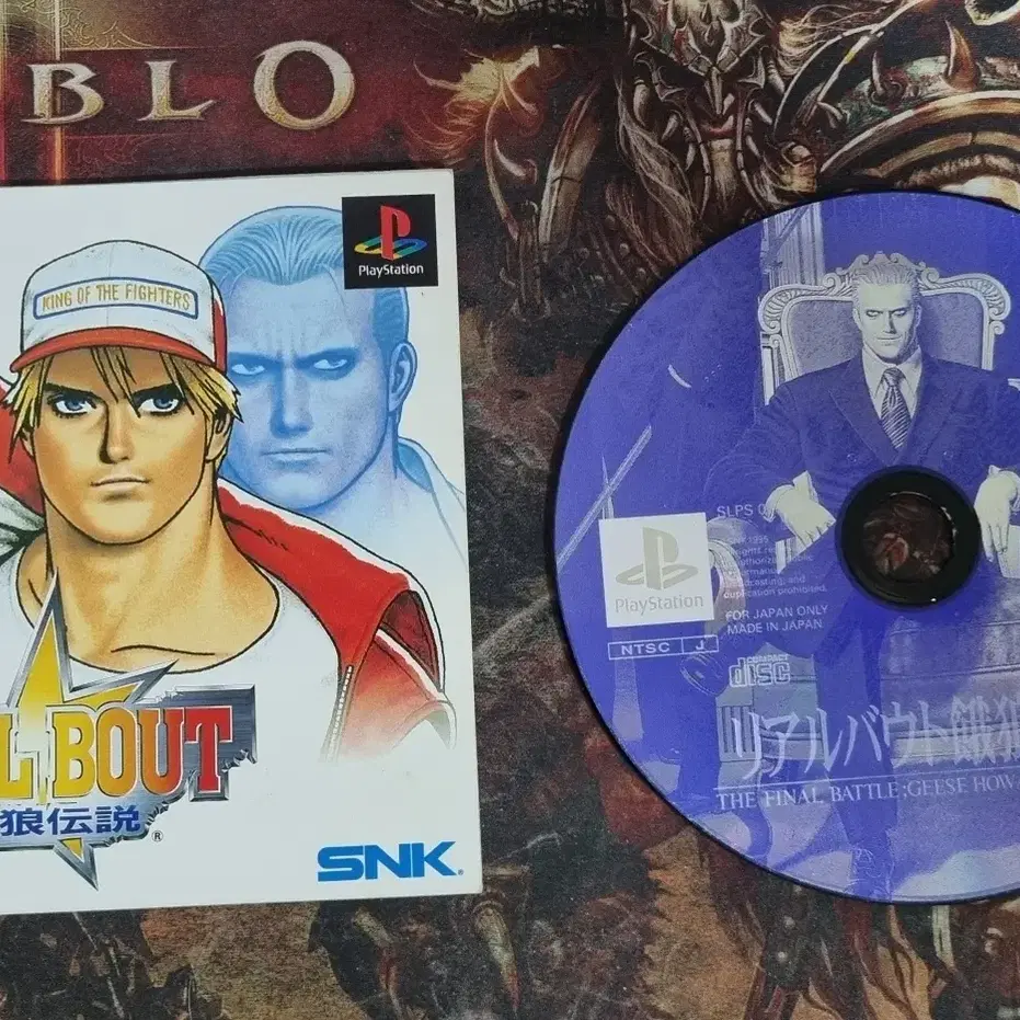 [중고] PS1 아랑전설 리얼바우트 일판