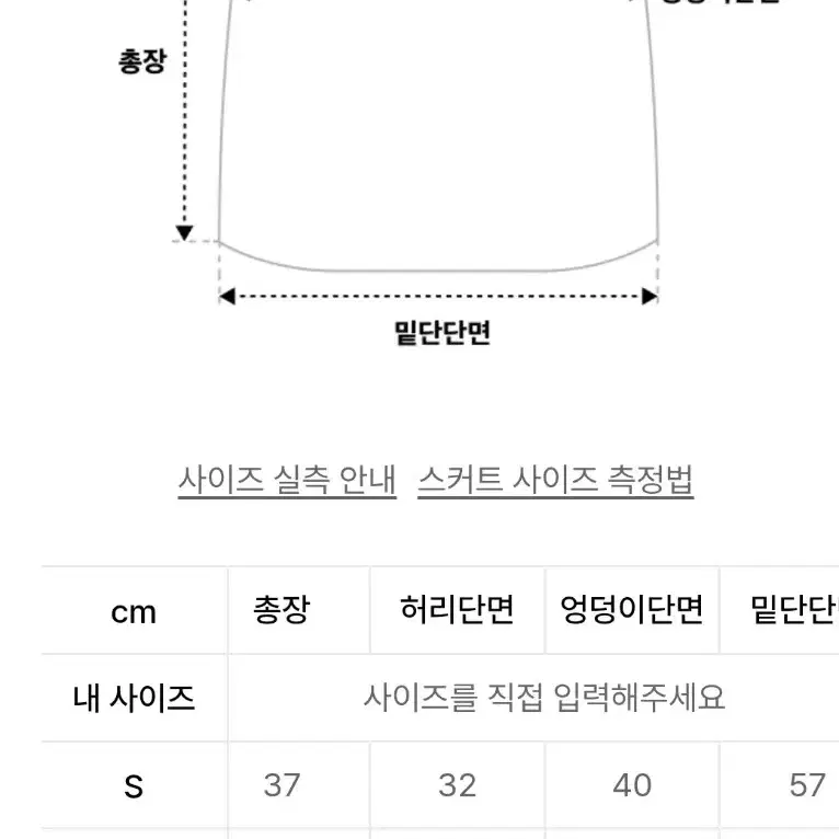 윌슨테니스 스커트