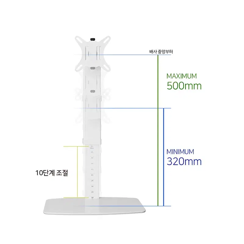 17-32인치형 모니터 고정 스탠드타입 모니터 거치대 화이트