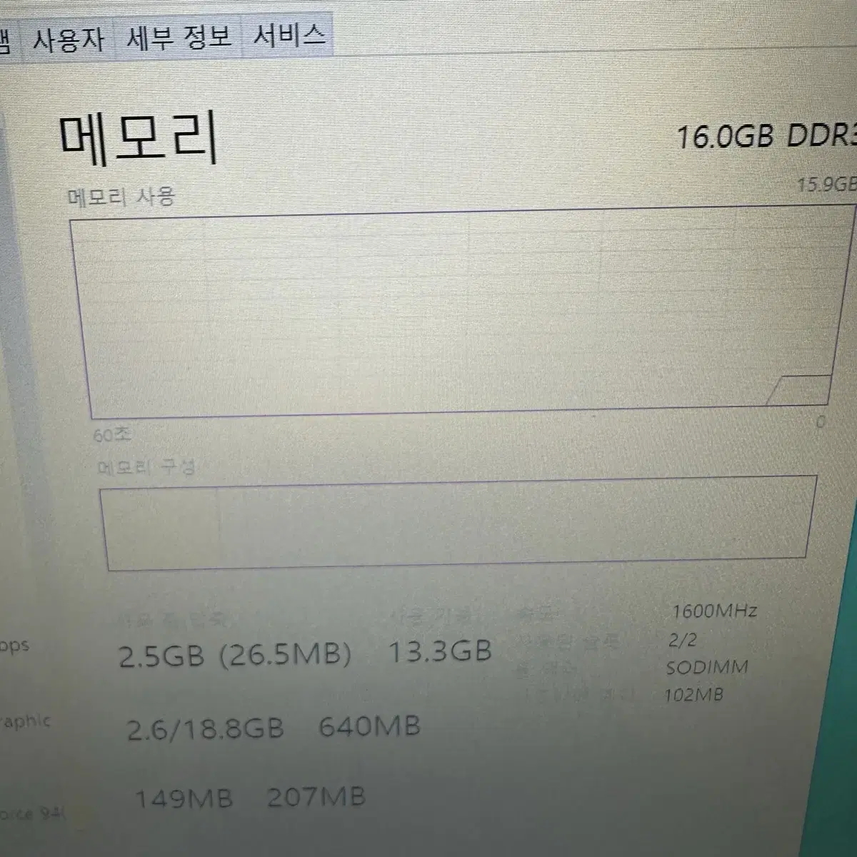 i7 6세대 6500 지포스 엘지 노트북 15N365