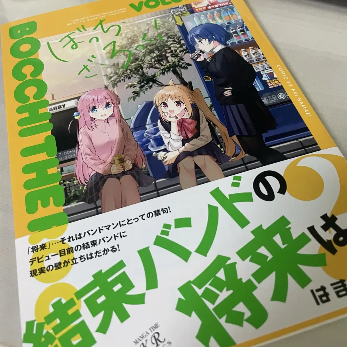 Botchiderak Rock Japanese Version Volume 6 Manga Book Ryo Nijioka Hitori Kitagawa Goods Original Art Book