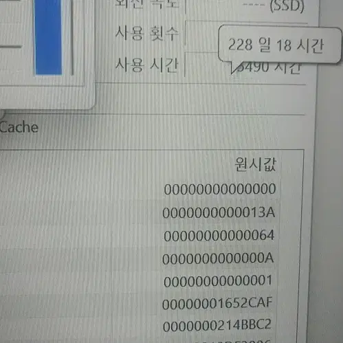 레노버 최신 리전5i 프로 게이밍 노트북/3070Ti,램32G