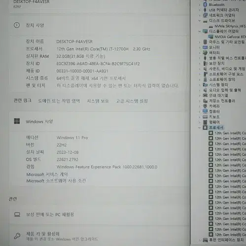 레노버 최신 리전5i 프로 게이밍 노트북/3070Ti,램32G