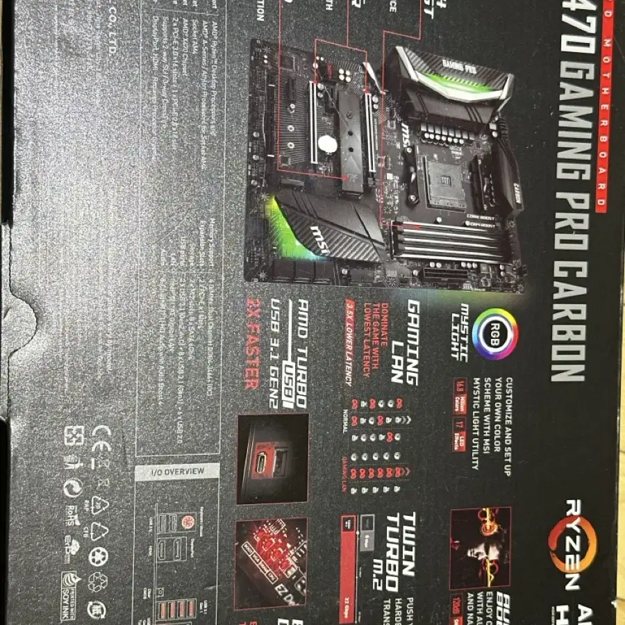 msi x470프로 카본