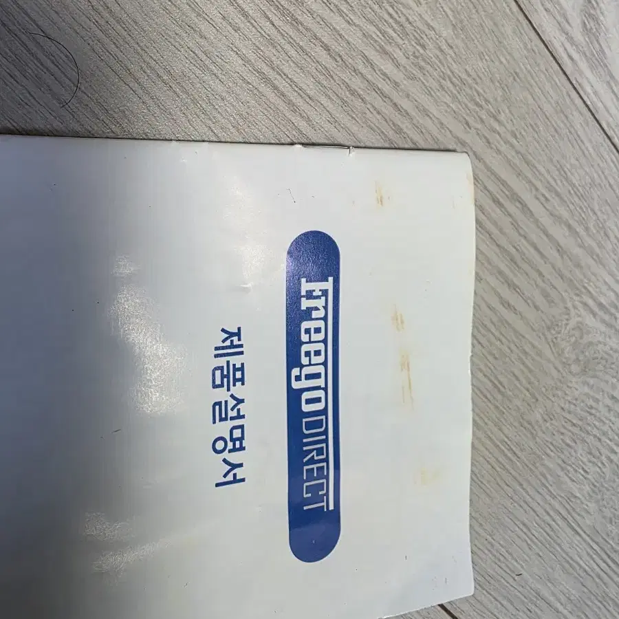 프리고다이렉트 전동킥보드 FQ-01