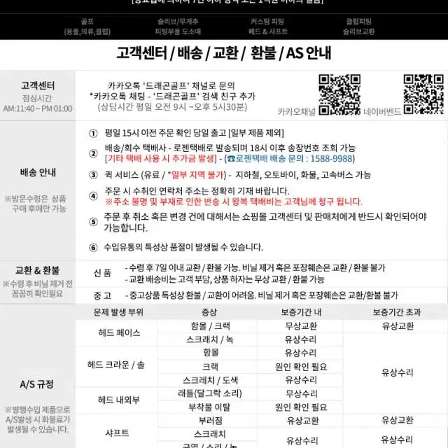 테일러메이드 Qi10 드라이버 10.5도 후지쿠라 벤투스 플러스 블...