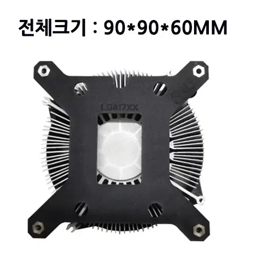 인텔 1700소켓 RGB CPU 쿨러