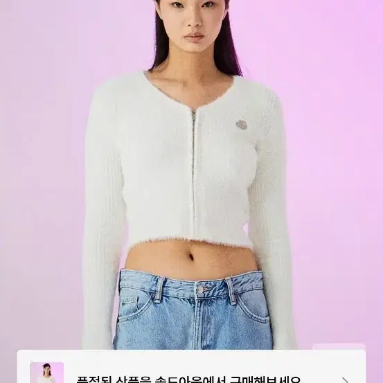 오디너리홀리데이 헬로키티 날개사 집업 가디건