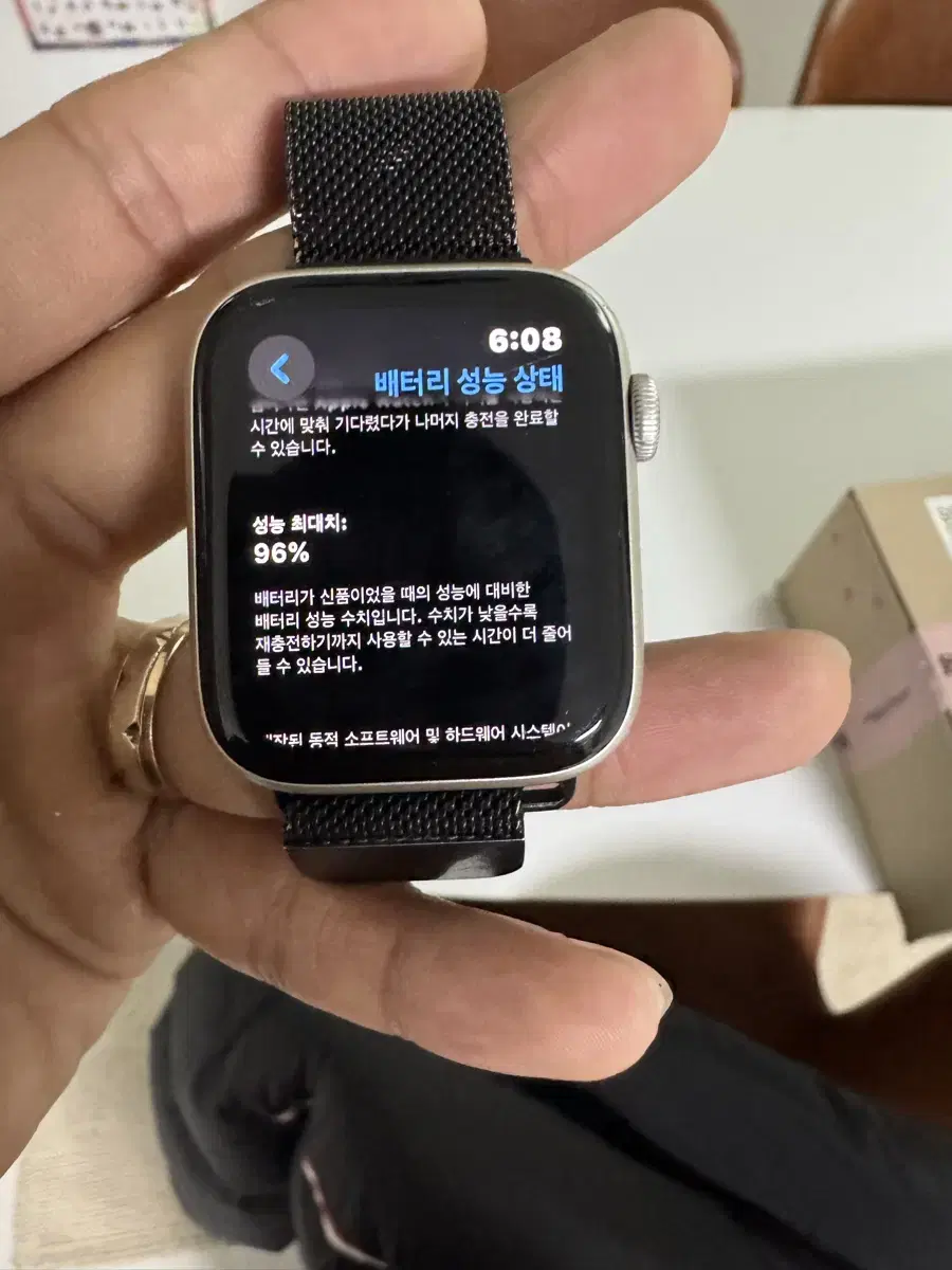 Apple Watch SE 2 44 Starlight