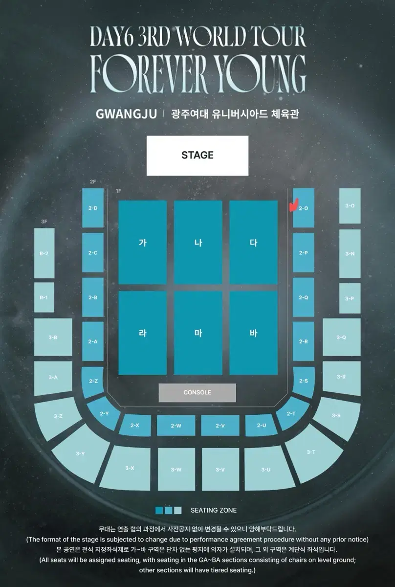 Day 6 National Tour Gwangju First Concert 2F One-WTC Zone 1st Row WTS