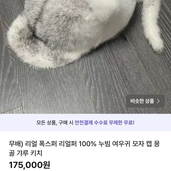 2월간전품목30%할인일빈일브갸루펑크리즈리사트랄라라산리오세실맥비