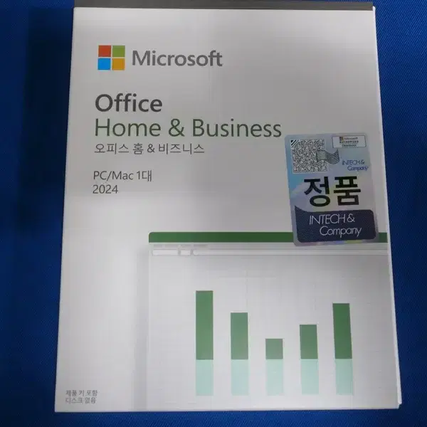 MS Office 2024 홈앤비지니스 2개 국매정품