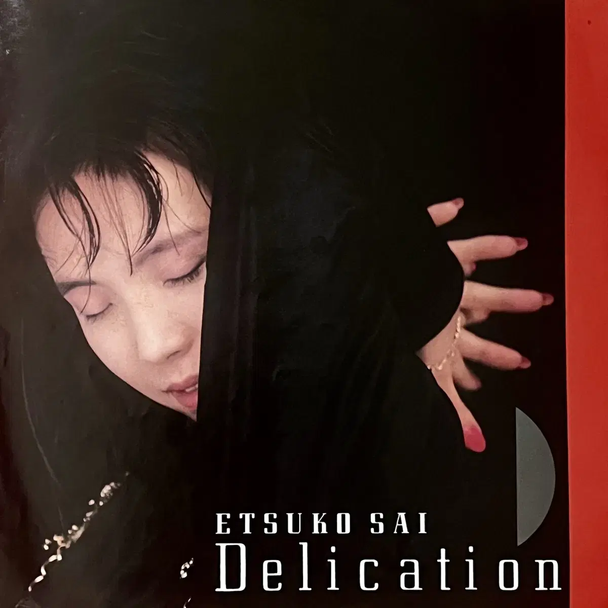 시티팝LP 사이 에츠코 Etsuko Sai -Delication