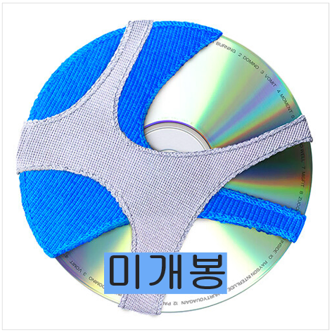 아크하입 (ARCHYPE) - Raysontape (미개봉, CD)