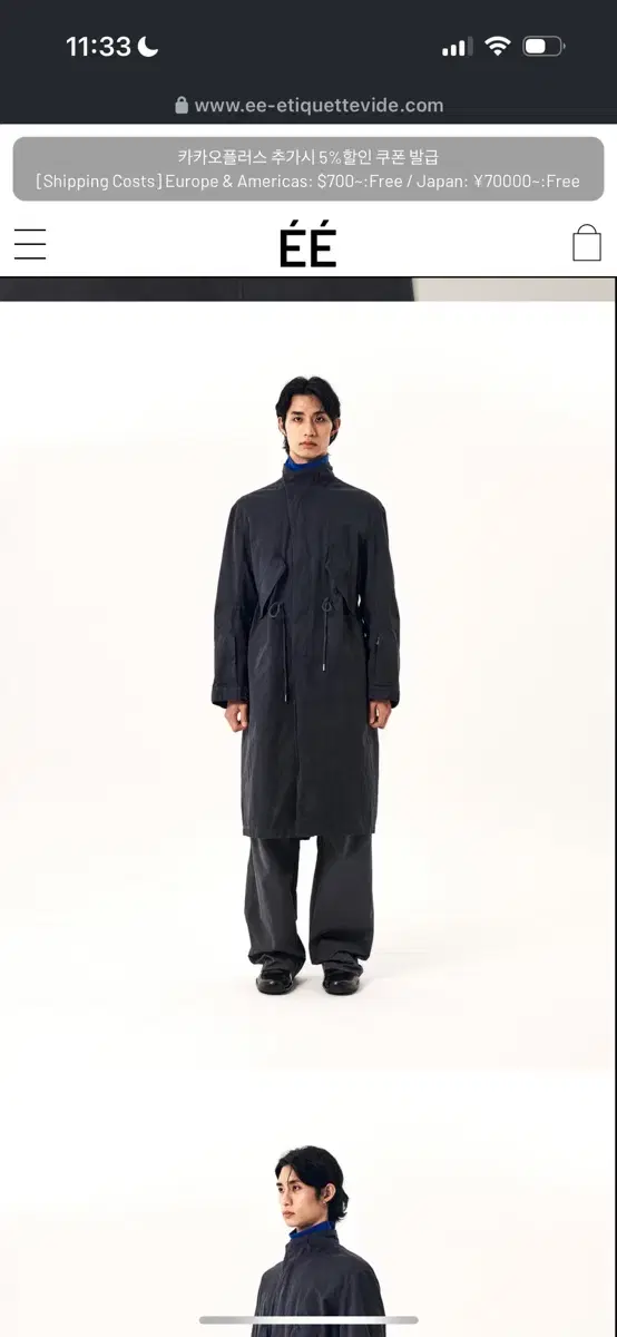 누마레 ee GARMENT DYED CURVED FISHTAIL COAT