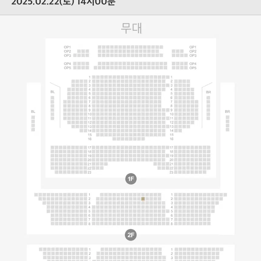 마타하리 2/22 낮공 2층 2열중블 (옥주현,노윤,에녹)