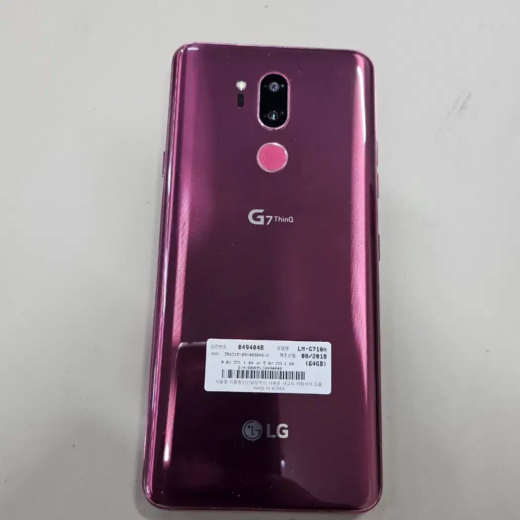 LG G7 ThinQ 64GB 와인 깨끗한 단말기 입니다.