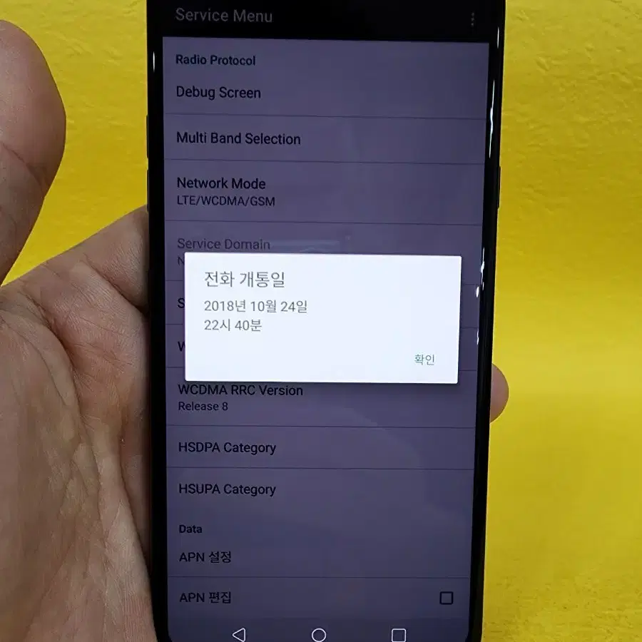 LG V40 128기가 블루 *가성비굿굿굿~/#19528